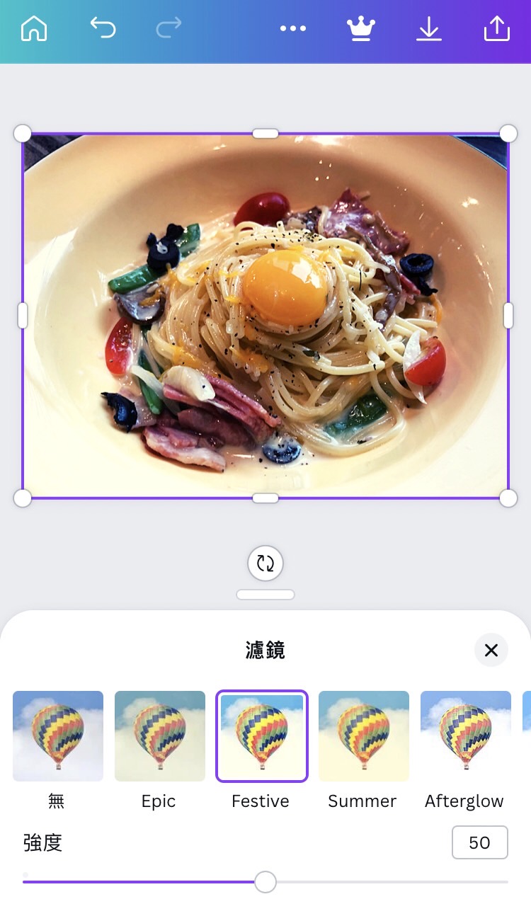 canva filter UI